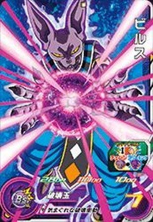 (未使用･未開封品)　スーパードラゴンボールヒーローズ/第2弾/SH02-CCP3 ビルス CP2 qdkdu57 Amazon.co.jp: スーパードラゴンボールヒーローズ/第2弾/SH02